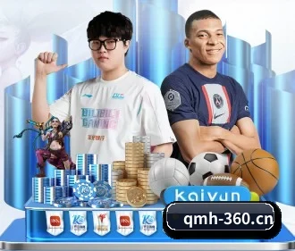 球盟会 APP - QMH